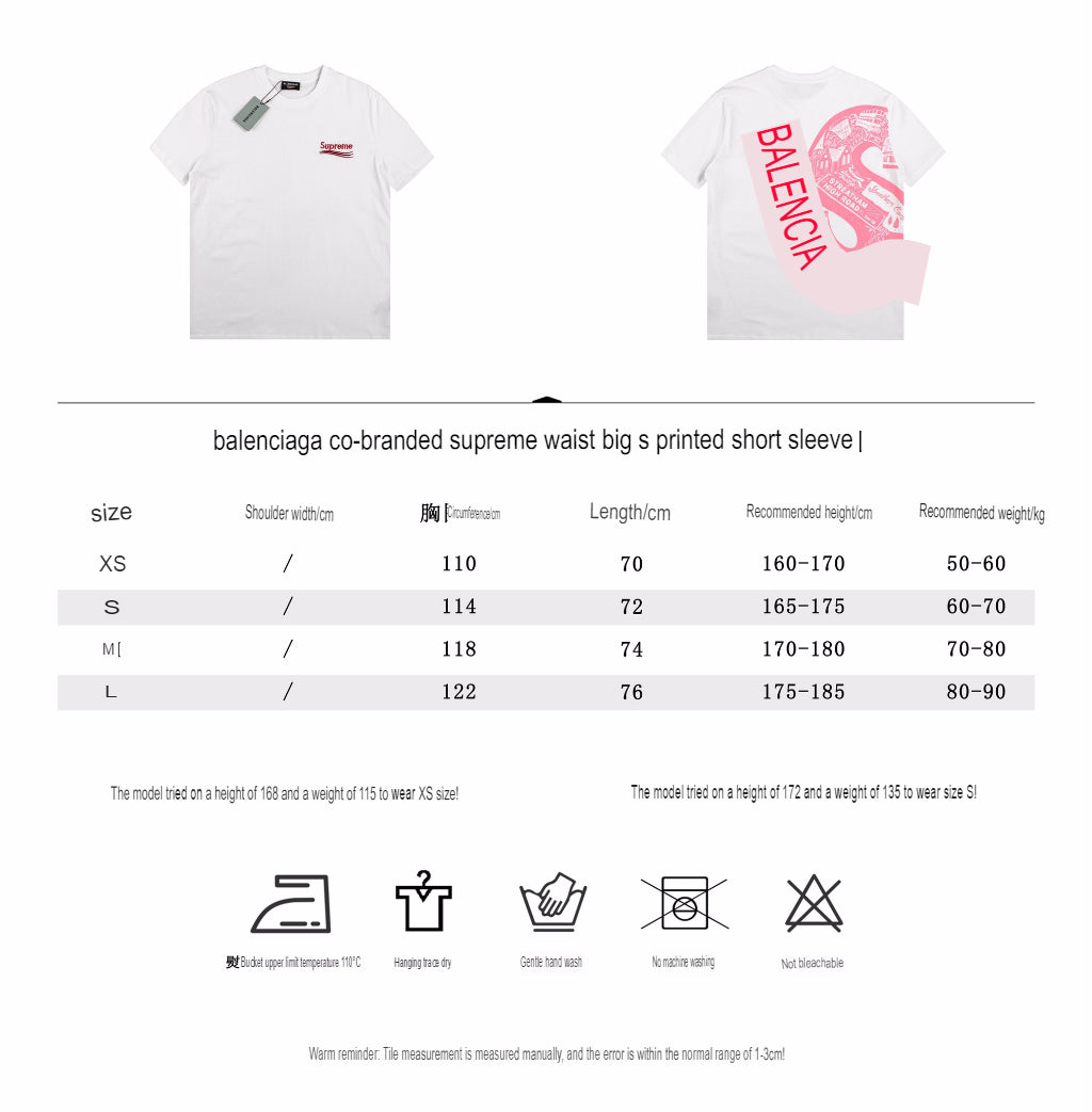 ba*len*cia*ga S*p*e t-shirt (white)